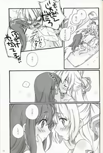 Page 14 of Slow Resurrection - preview thumbnail
