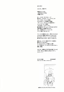 Page 4 of NIPPON P-TYPE - preview thumbnail