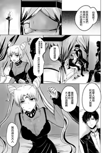 Page 7 of Ankoku no Joou Kanraku - preview thumbnail
