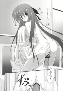 Page 11 of EXPANSION - preview thumbnail
