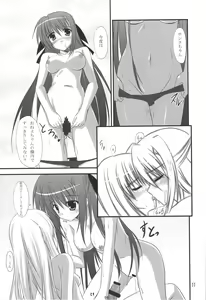 Page 10 of EXPANSION - preview thumbnail