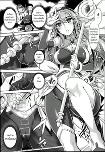 Page 5 of Zettai Fukujuu Camera ~Kanraku Cosplay Joou~ - preview thumbnail