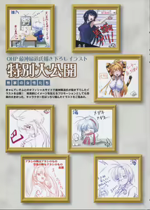 Page 4 of Nee, Chan to Shiyou yo! Official Fanbook - Ai to Batou no Hibi - preview thumbnail