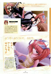 Page 56 of Nee, Chan to Shiyou yo! Official Fanbook - Ai to Batou no Hibi - preview thumbnail