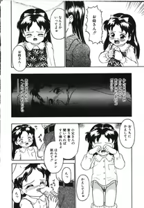 Page 22 of Yuganda Gangu. - preview thumbnail