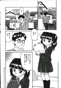 Page 36 of Yuganda Gangu. - preview thumbnail