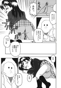 Page 7 of Yuganda Gangu. - preview thumbnail