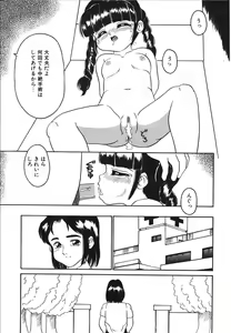 Page 85 of Yuganda Gangu. - preview thumbnail