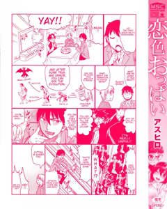 Page 5 of Koiiro Oppai Ch. 1 - preview thumbnail