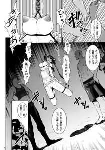 Page 4 of Danmachi - preview thumbnail