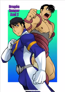 Dragon Ranger Ao Hen Vol. 2 | Dragon Ranger Azul 02 — hentai manga cover on Fhentai