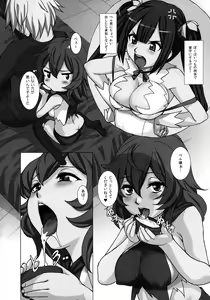 Page 58 of Iroikkaizutsu - preview thumbnail