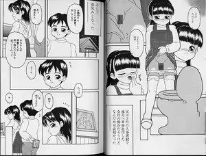 Page 26 of Shimai Shoujo - a sister girl - preview thumbnail
