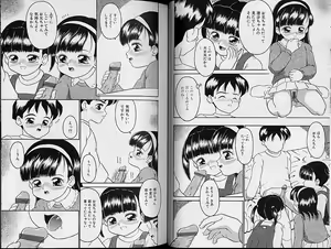 Page 33 of Shimai Shoujo - a sister girl - preview thumbnail