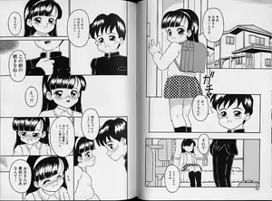 Page 46 of Shimai Shoujo - a sister girl - preview thumbnail