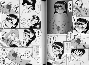 Page 50 of Shimai Shoujo - a sister girl - preview thumbnail