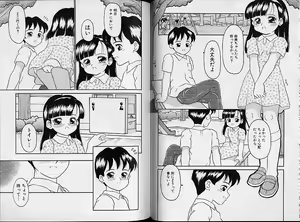Page 55 of Shimai Shoujo - a sister girl - preview thumbnail