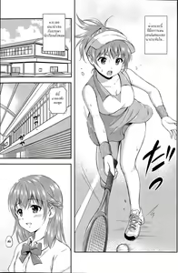 Page 3 of Ichiban Chikaku ni - preview thumbnail