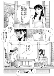 Page 108 of Bishoujo Idol o Muke 2 - preview thumbnail