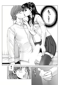 Page 127 of Bishoujo Idol o Muke 2 - preview thumbnail