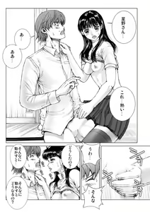 Page 128 of Bishoujo Idol o Muke 2 - preview thumbnail