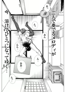Page 135 of Bishoujo Idol o Muke 2 - preview thumbnail