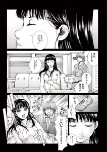 Page 64 of Bishoujo Idol o Muke 2 - preview thumbnail
