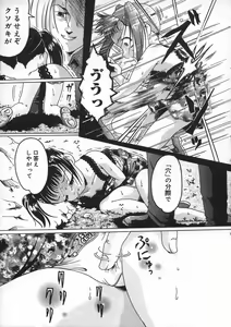 Page 35 of Shoujo no Himegoto - preview thumbnail