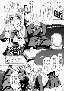 Page 125 of MIXED-REAL Union - preview thumbnail
