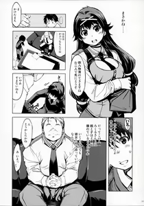 Page 138 of MIXED-REAL Union - preview thumbnail