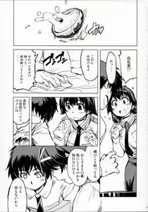 Page 166 of MIXED-REAL Union - preview thumbnail