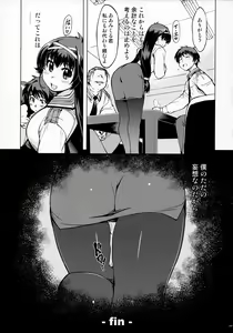 Page 168 of MIXED-REAL Union - preview thumbnail