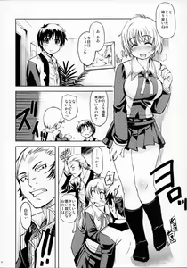 Page 29 of MIXED-REAL Union - preview thumbnail