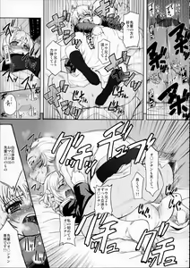 Page 46 of MIXED-REAL Union - preview thumbnail