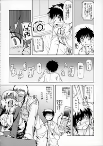 Page 49 of MIXED-REAL Union - preview thumbnail