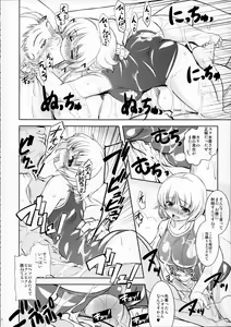 Page 71 of MIXED-REAL Union - preview thumbnail