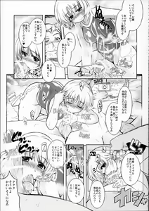 Page 72 of MIXED-REAL Union - preview thumbnail