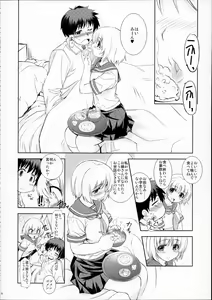 Page 75 of MIXED-REAL Union - preview thumbnail