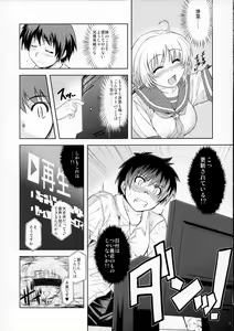Page 76 of MIXED-REAL Union - preview thumbnail