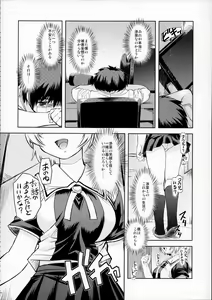 Page 85 of MIXED-REAL Union - preview thumbnail