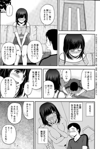 Page 203 of Action Pizazz Special 2015-09 - preview thumbnail