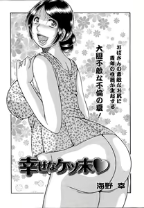 Page 254 of Action Pizazz Special 2015-09 - preview thumbnail