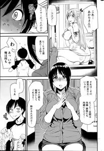 Page 47 of Action Pizazz Special 2015-09 - preview thumbnail