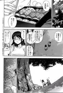 Page 68 of Action Pizazz Special 2015-09 - preview thumbnail