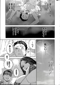 Page 9 of Action Pizazz Special 2015-09 - preview thumbnail
