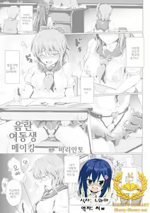 Inmai Making — hentai manga cover on Fhentai
