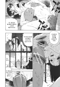 Page 113 of Bitoku no Fukou - preview thumbnail