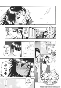 Page 22 of Bitoku no Fukou - preview thumbnail