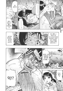 Page 53 of Bitoku no Fukou - preview thumbnail
