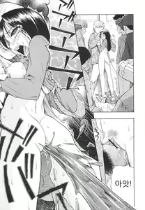 Page 60 of Bitoku no Fukou - preview thumbnail